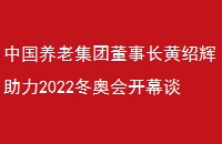 йϼŶ³ܻ2022»ῪĻ̸ҵչ