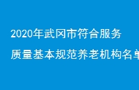 2020зϷ淶ϻ