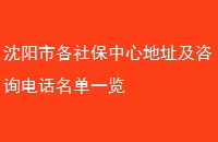 и籣ĵַѯ绰һ