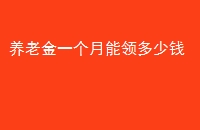 ϽһǮ
