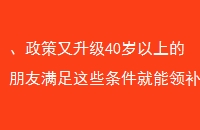 40ϵЩ첹
