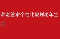 ϹܼҸԻ滮