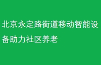 ·ֵƶ豸