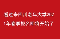 Ĵѧ2021괺ʼ