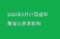 2020517ճɻ۱ɽϻ