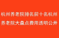 ԺǰʮԺ̵͸