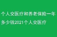 ˽ҽƺϱһǮ2021˽ҽƺϱһǮ