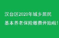 ̨2020ϱսɷѿʼ!