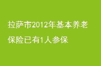 2012ϱ1˲α