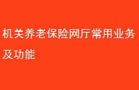 ϱҵ񼰹